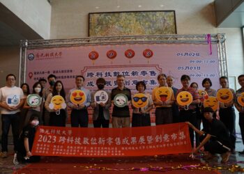 僑光科大創新教學 展現數位新科技