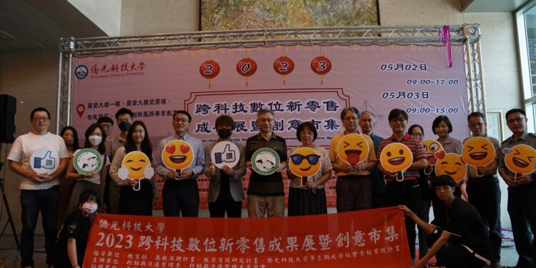 僑光科大創新教學 展現數位新科技 僑光科大創新教學 展現數位新科技