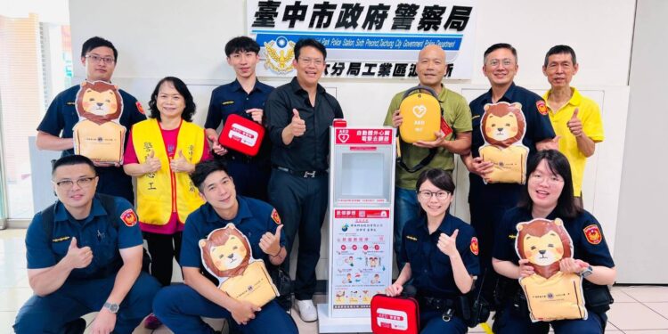 工業區派出所受贈AED 第一時間搶救生命