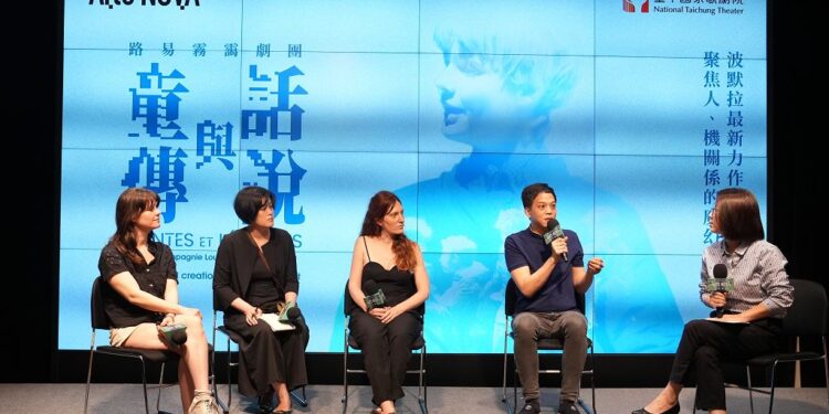 年度必看法國戲劇童話與傳說 5月底歌劇院獨家演出