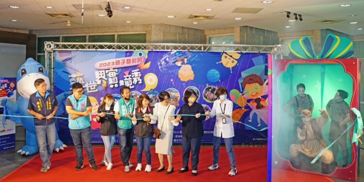 戲劇結合AR科技互動 中市親子藝術節5/13開跑 戲劇結合AR科技互動 中市親子藝術節5/13開跑