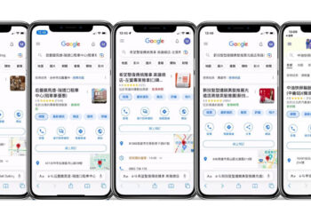 搶商機！ezPretty推出「Google預約」全新服務增加商家營收