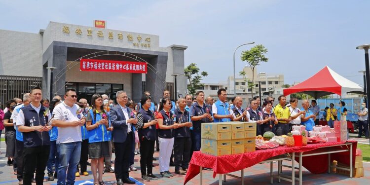 福安里社區活動中心啟用 提供居民優質集會空間