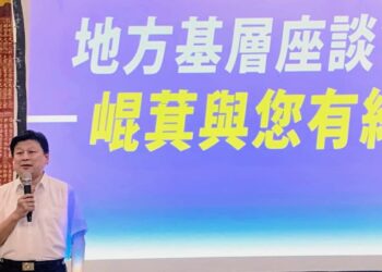 立委傅崐萁：我們共同守護中華民國 崐萁會盡所有的力量來努力