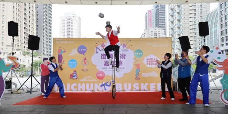 臺中街頭藝術嘉年華熱鬧登場 5/20、5/21來中央公園看表演、逛市集