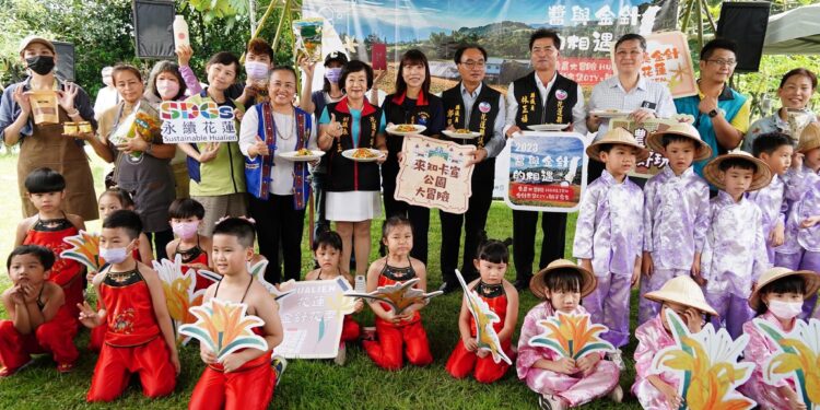 花蓮縣政府金針食農派對 上千民眾齊聚知卡宣共歡樂 花蓮縣政府金針食農派對 上千民眾齊聚知卡宣共歡樂