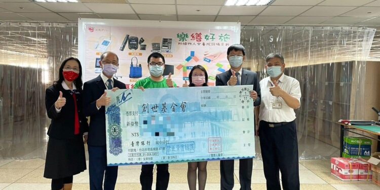 花蓮金融人送愛助偏鄉植物人