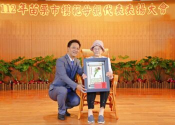 苗栗市模範母親表揚 向偉大媽媽們致敬