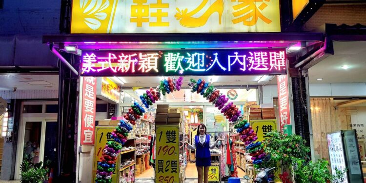 鞋之家竹北專櫃國民平價鞋店 慶祝母親節滿千送二百酬賓活動