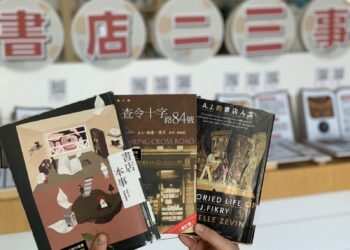10家特色書店搬進圖書館  中市圖即起展出「書店二三事」