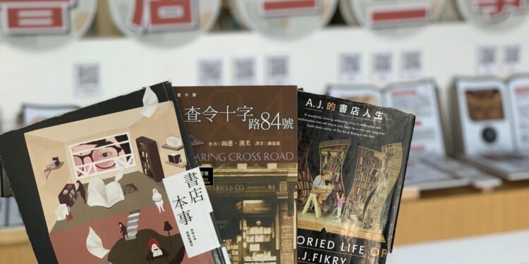 10家特色書店搬進圖書館 中市圖即起展出「書店二三事」 10家特色書店搬進圖書館 中市圖即起展出「書店二三事」