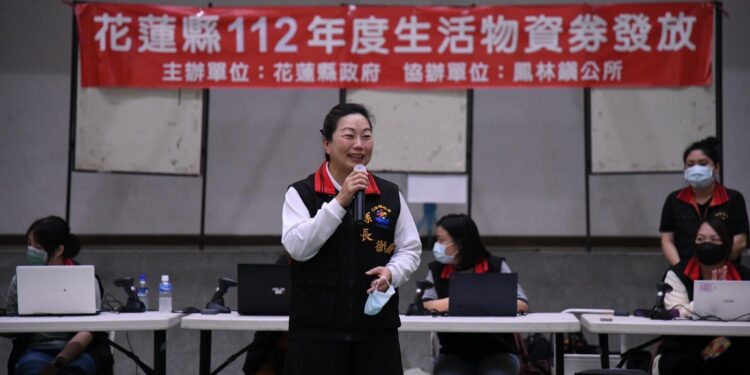 112年度幸福花蓮生活物資券發放 縣長徐榛蔚關懷長者健康