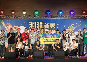 2023花蓮洄瀾新秀爭霸讚 洄瀾之星正式揭曉