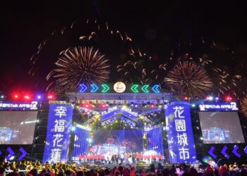 《花蓮趣》第45期給世界旅人的旅行提案. 夏戀花蓮FUN暑假 永續共好山海星光