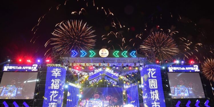 《花蓮趣》第45期給世界旅人的旅行提案. 夏戀花蓮FUN暑假 永續共好山海星光 《花蓮趣》第45期給世界旅人的旅行提案. 夏戀花蓮FUN暑假 永續共好山海星光