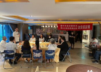 中警舉辦社區聯合防護座談會　共同攜手營造安居環境