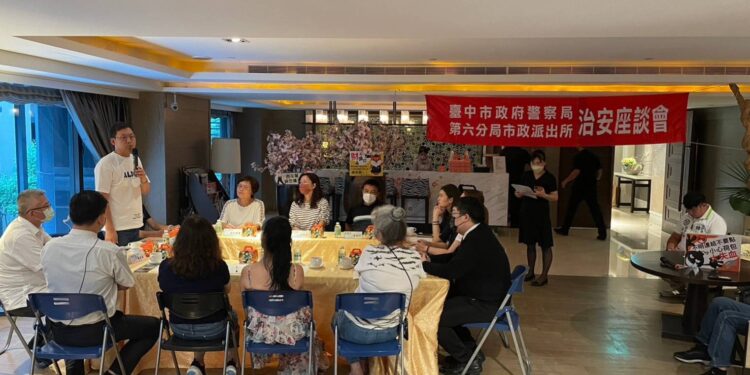 中警舉辦社區聯合防護座談會　共同攜手營造安居環境