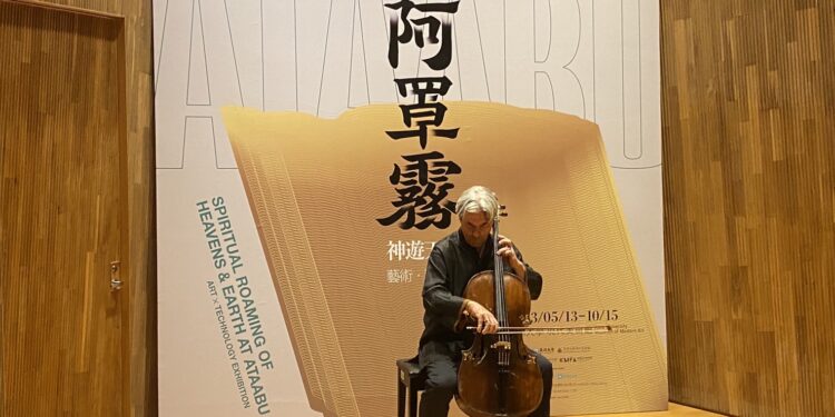 亞大現代美術館 阿罩霧神遊天地開展 盧市長三訪力挺在地藝術文化 亞大現代美術館 阿罩霧神遊天地開展 盧市長三訪力挺在地藝術文化