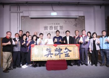 全國有機茶評鑑 花蓮茶農表現優異