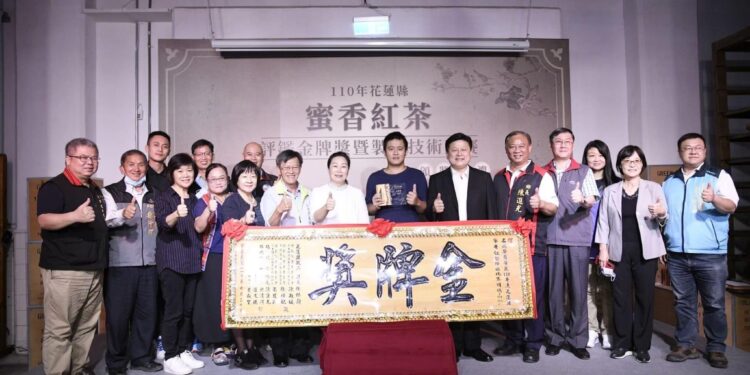全國有機茶評鑑 花蓮茶農表現優異 全國有機茶評鑑 花蓮茶農表現優異