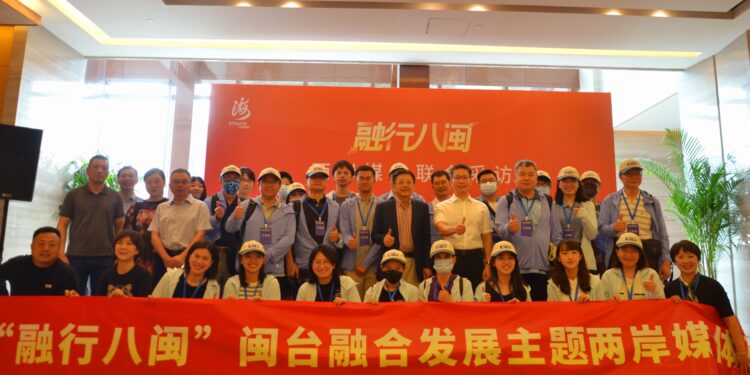 兩岸媒體聯合採訪行程 融行八閩6/18廈門授旗啟動 兩岸媒體聯合採訪行程 融行八閩6/18廈門授旗啟動