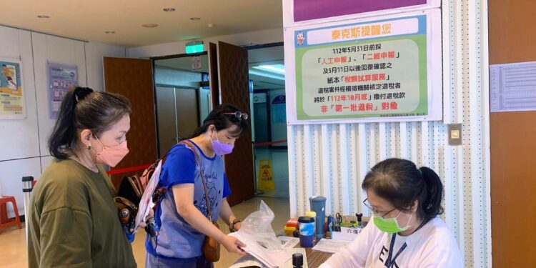 利用繳稅取款委託書轉帳繳稅者  請注意提兌日期及預留足額存款