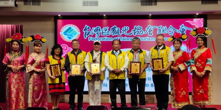 台灣區觀光協會聯合會聯席會議 6/6全國理監事全員到齊 共商未來 台灣區觀光協會聯合會聯席會議 6/6全國理監事全員到齊 共商未來