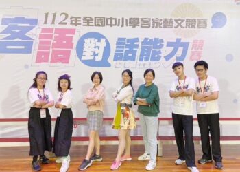 吉安國中「全國客語對話能力」即席抽題60隊硬仗黑馬奔馳勇奪榜眼