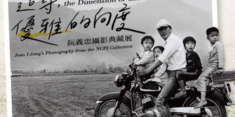 國家攝影文化中心推出阮義忠攝影典藏線上展 國家攝影文化中心推出阮義忠攝影典藏線上展