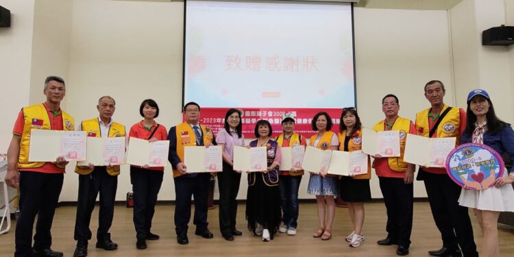 國際獅子會 300D-5 區獻愛心 助力特校學生健康成長
