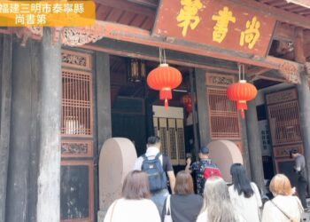 小三通旅遊報導   中國福建保存最完整的明代故居尚書第 小三通旅遊報導   中國福建保存最完整的明代故居尚書第