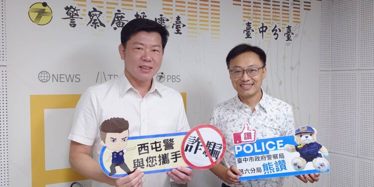暑假就要「多多慮」 警長授課傳心法
