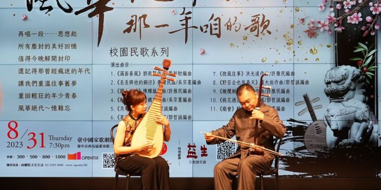 歌劇院盛夏音樂大FUN異彩　跟著音樂一起找「樂」子