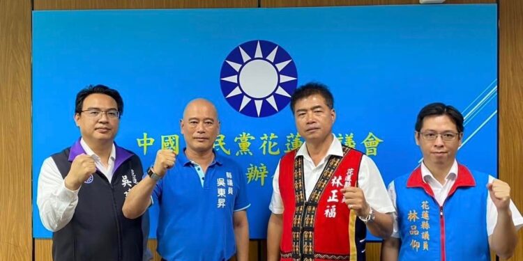 民眾關心中央補助經費被刪 花蓮藍營議員為民請命 喊話議會加速審議案不要阻滯地方發展