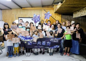 流星花蓮、山海星光-染一片星空」 手染玩繪出屬於自己的星空書套