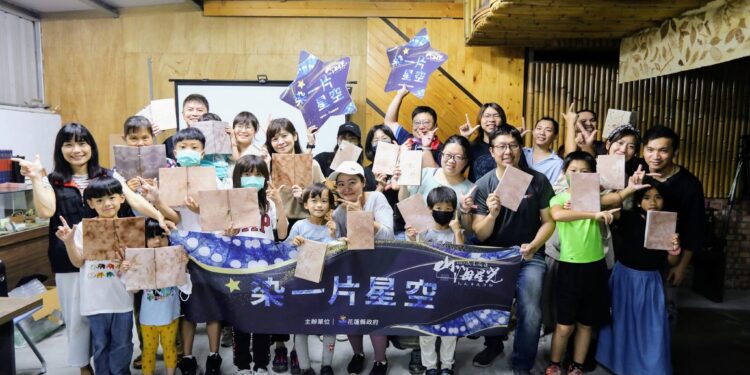 流星花蓮、山海星光-染一片星空」 手染玩繪出屬於自己的星空書套