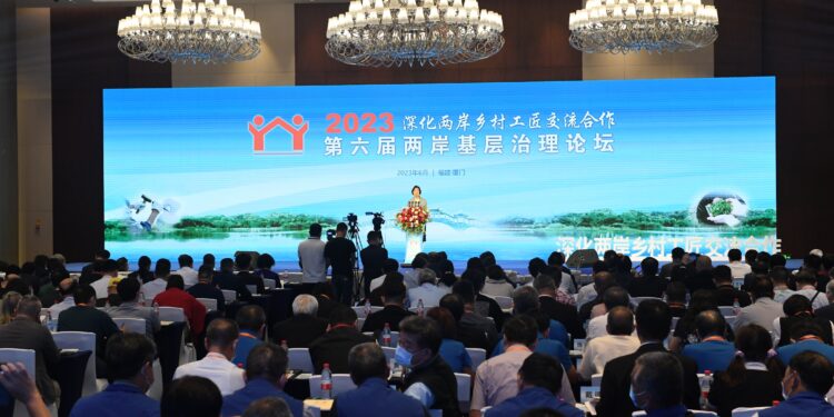 第六屆兩岸基層治理論壇 攜手培育鄉村工匠共創兩岸美好 第六屆兩岸基層治理論壇 攜手培育鄉村工匠共創兩岸美好