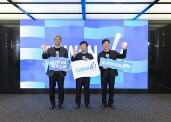 航港局推動「Taiwan Hi」海洋運輸品牌 藍色公路「航、港、船、遊」全面升級