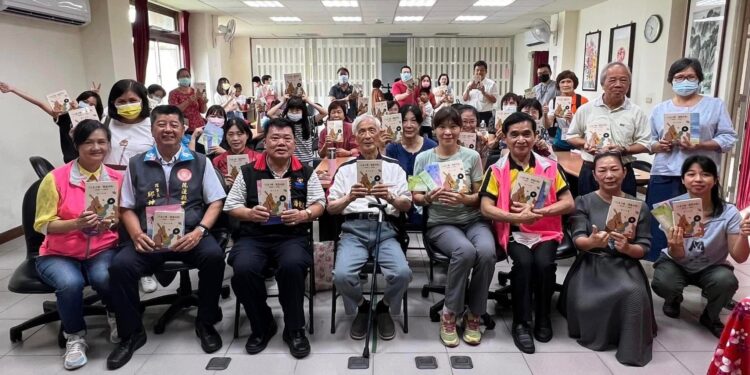 葉日松老師新書發表會 帶你悠遊詩的桃花源客語詩的創作與吟誦 葉日松老師新書發表會 帶你悠遊詩的桃花源客語詩的創作與吟誦