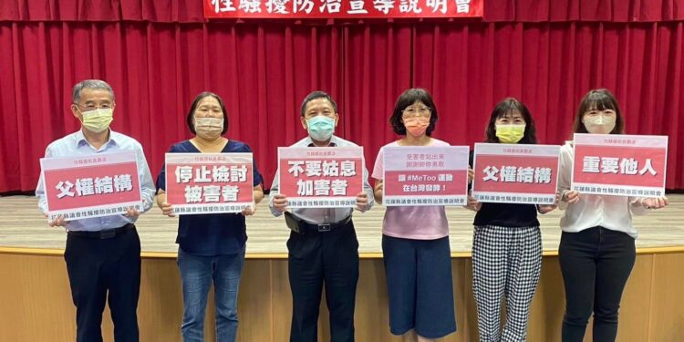 響應「MeToo」運動 花蓮縣議會：性騷零容忍