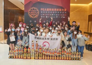2023PEA國際美業創藝大賞 各大院校表現超高水準
