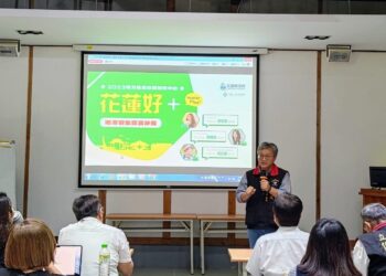 「花蓮好＋地方創生交流沙龍」：啟發創新思維，民眾滿載而歸！