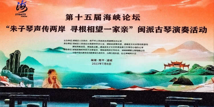 以文化為橋梁 用藝文開展尋根之旅 以文化為橋梁 用藝文開展尋根之旅