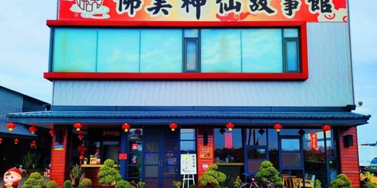 佛美神仙故事館 彷彿進入宇宙天堂遨遊