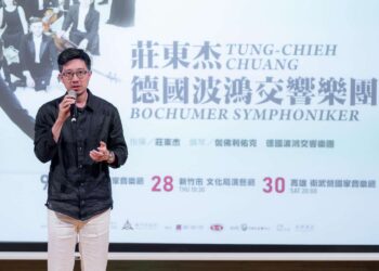 旅外指揮家莊東杰率德百年樂團9/28竹市演出  高市長讚台灣之光