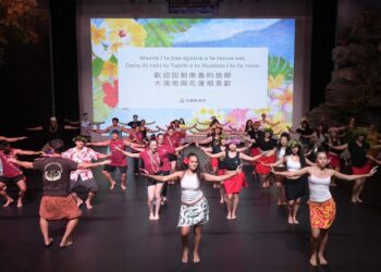 玻里尼西亞大溪地代表團參訪花蓮館舍 與在地舞團進行樂舞交流 深化南島情誼