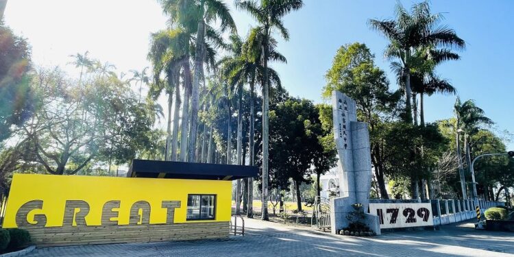 社寮國中幸福1729 獲教育部校園美感環境再造優等獎 社寮國中幸福1729 獲教育部校園美感環境再造優等獎