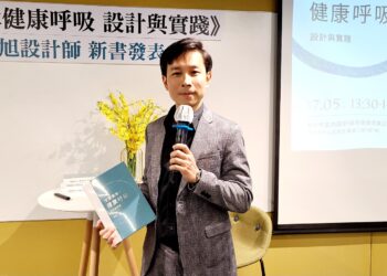 空間美學健康呼吸新書上架  陳鵬旭發表引共鳴一起打造永續健康美學