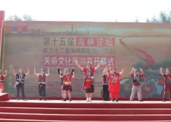 第三十二屆海峽兩岸關帝文化旅遊節 6/30福建東山熱鬧登場