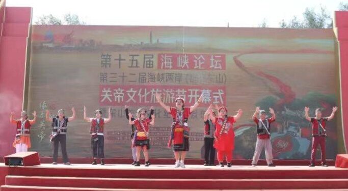 第三十二屆海峽兩岸關帝文化旅遊節 6/30福建東山熱鬧登場